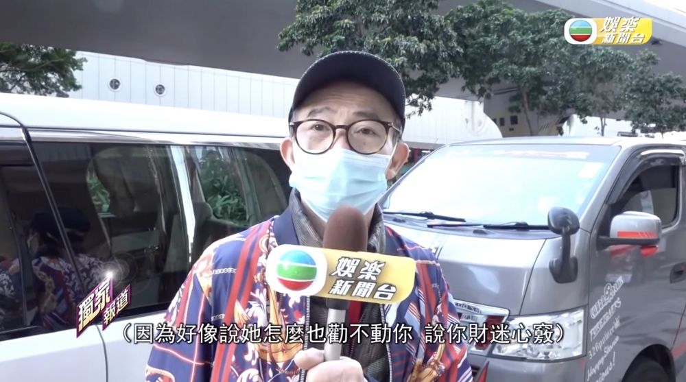 梅媽曾表示唔同意梅啟明告上法院,又大鬧兒子欠債累累、見錢開眼。