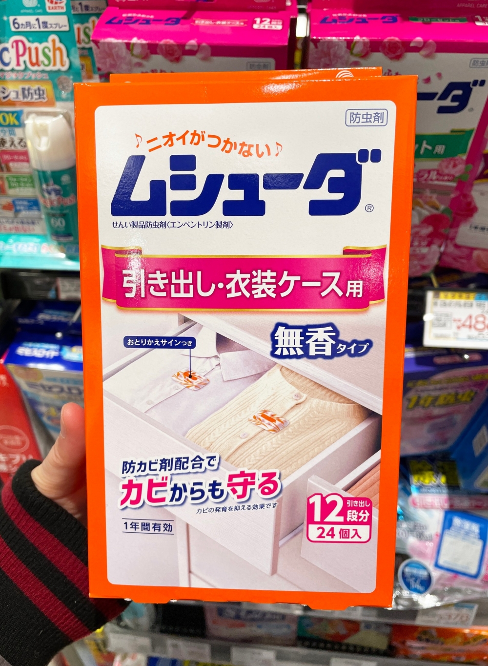 潮濕天氣衣櫃最需要用上防蟲片,防止衣服發霉發臭。