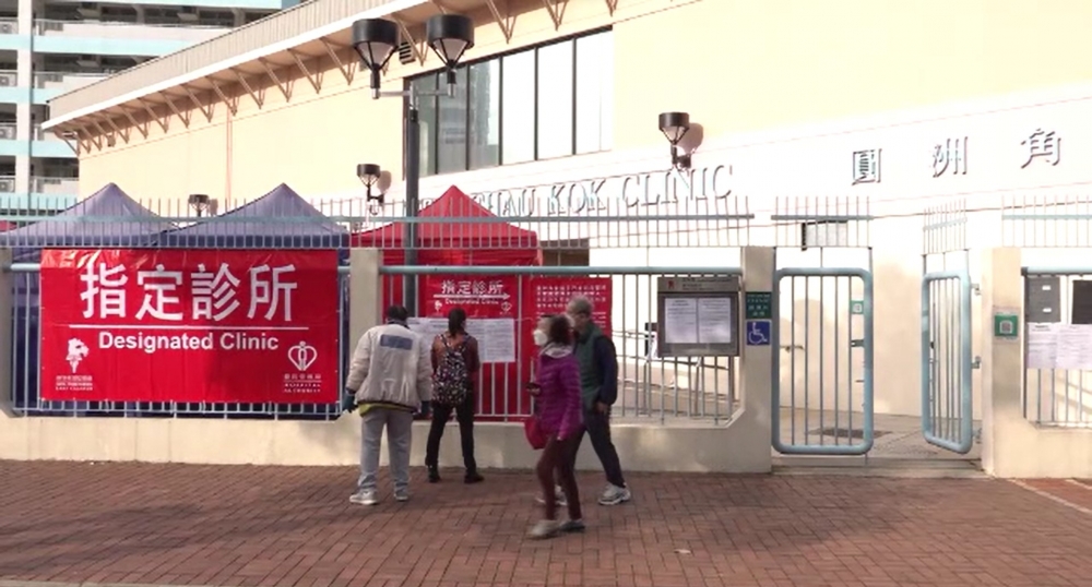 凡符合資格的患者，求診前需先致電選擇指定診所。