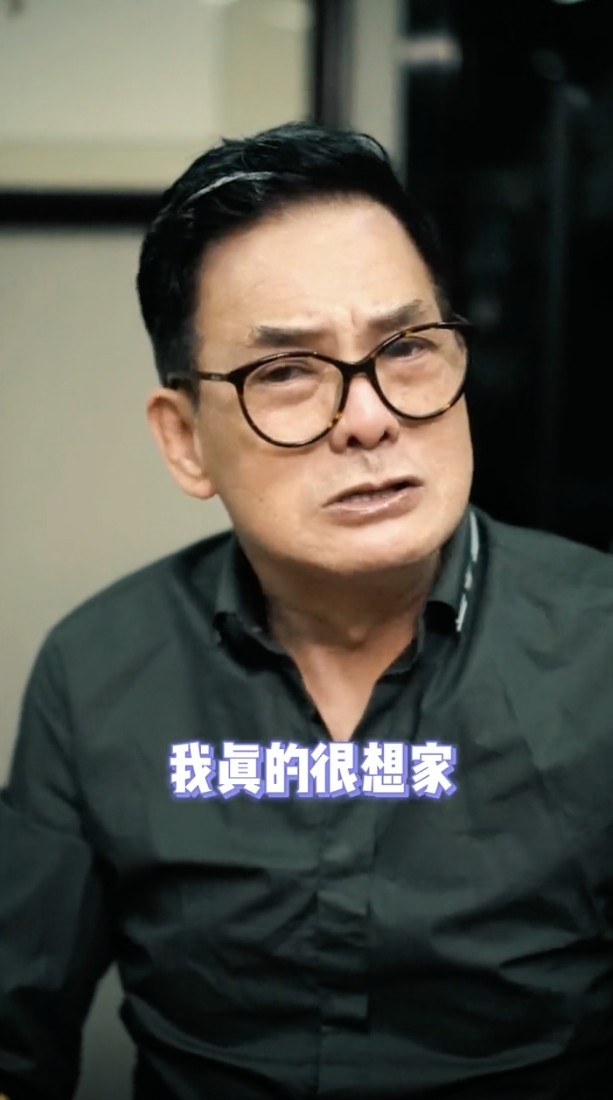 李國麟崩潰表示好掛住媽媽