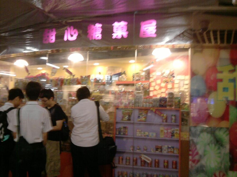 亦有網民想念頌富「甜心糖菓屋」的親切叔叔!