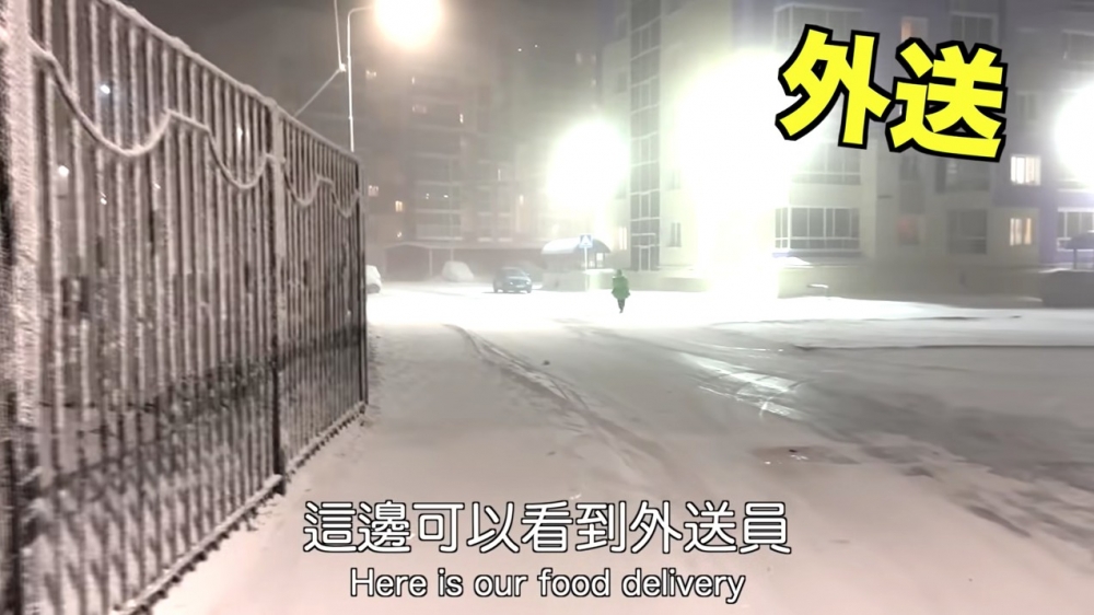 雅庫茨克冬天平均氣溫約為-50度,但市民都照常返工,喺街上仲有外賣員送外賣
