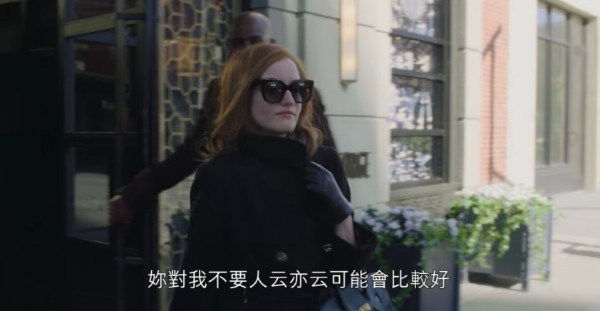 Anna致力於打造自己名媛嘅形象。
