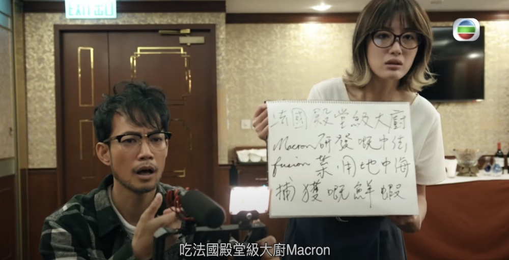 二人因為合作拍攝《欺詐劇團》而認識