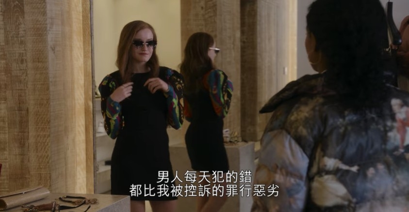 為更貼近Anna呢個角色,Julia Garner努力模仿Anna帶有俄文、德文腔調嘅英文口音。