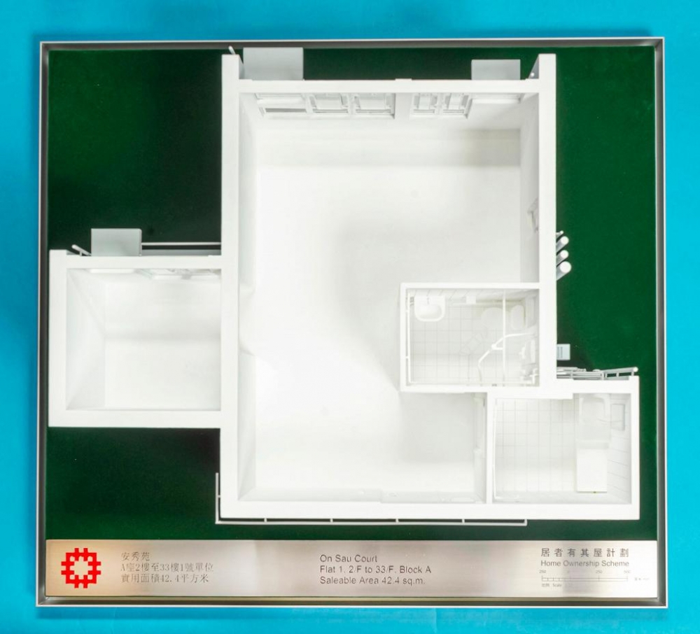居屋2022發展項目：安秀苑A座2樓至33樓1號單位模型。