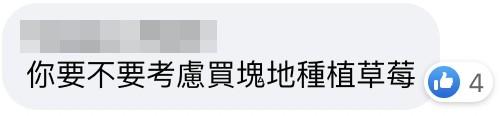 post主咁都忍到女友,一定係真愛。