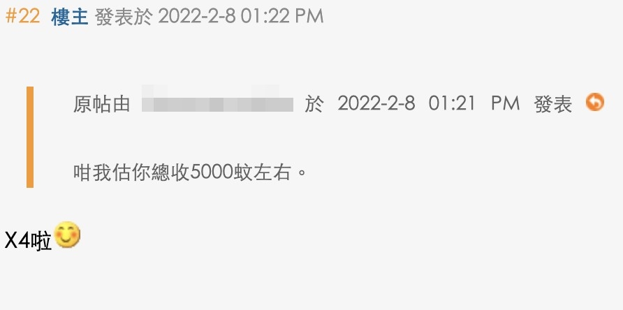 網友透露利是總額高達$2萬港元!