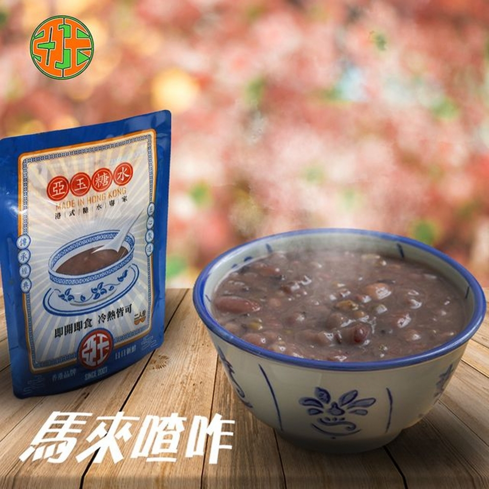 陳皮紅豆沙丶海帶綠豆沙丶自家製涼粉和馬來喳咋。糖水可以凍食或者加熱亦得。