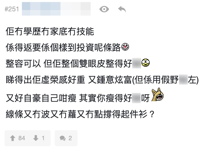 Joann Law經常喺IG大晒名牌手袋,不過就被網友質疑佢用A貨!