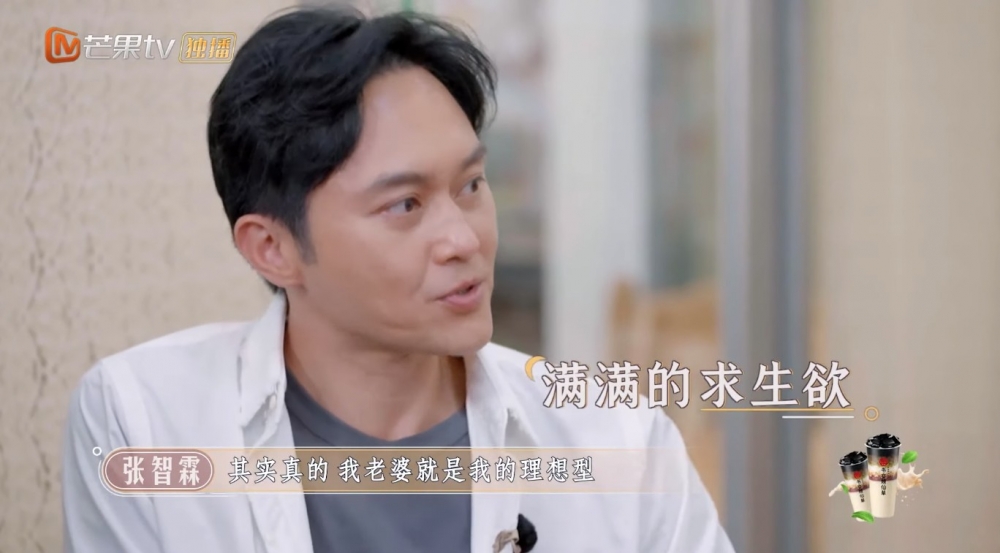 張智霖不忘表示自己嘅理想型就係老婆袁詠儀