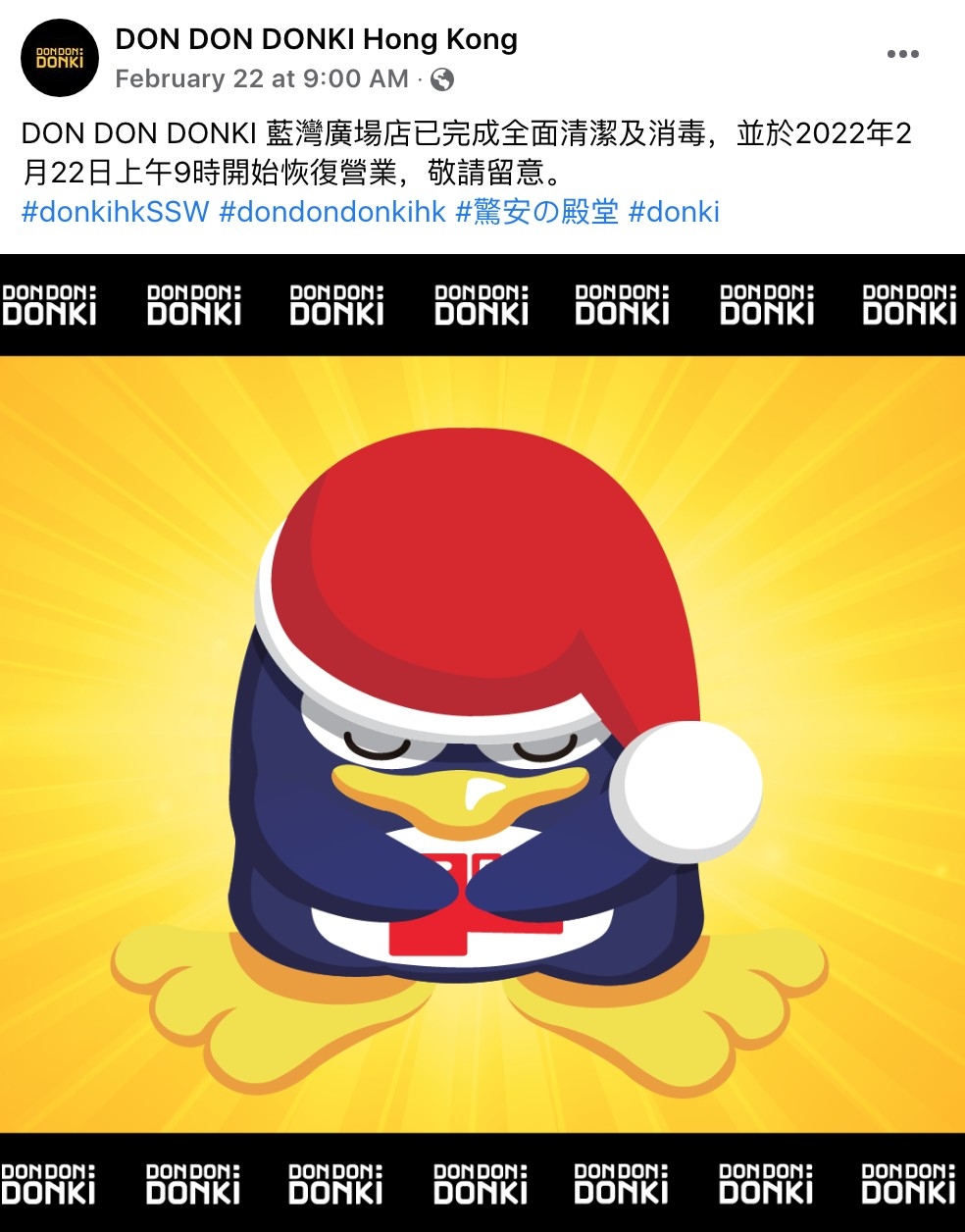 如再有新消息會在Facebook專頁更新。