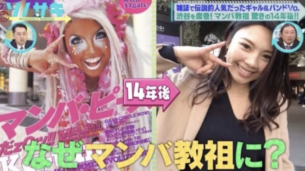 渡邊加苗已經成為人母，而唔少網民都係宜家先見到佢嘅「真面目」！