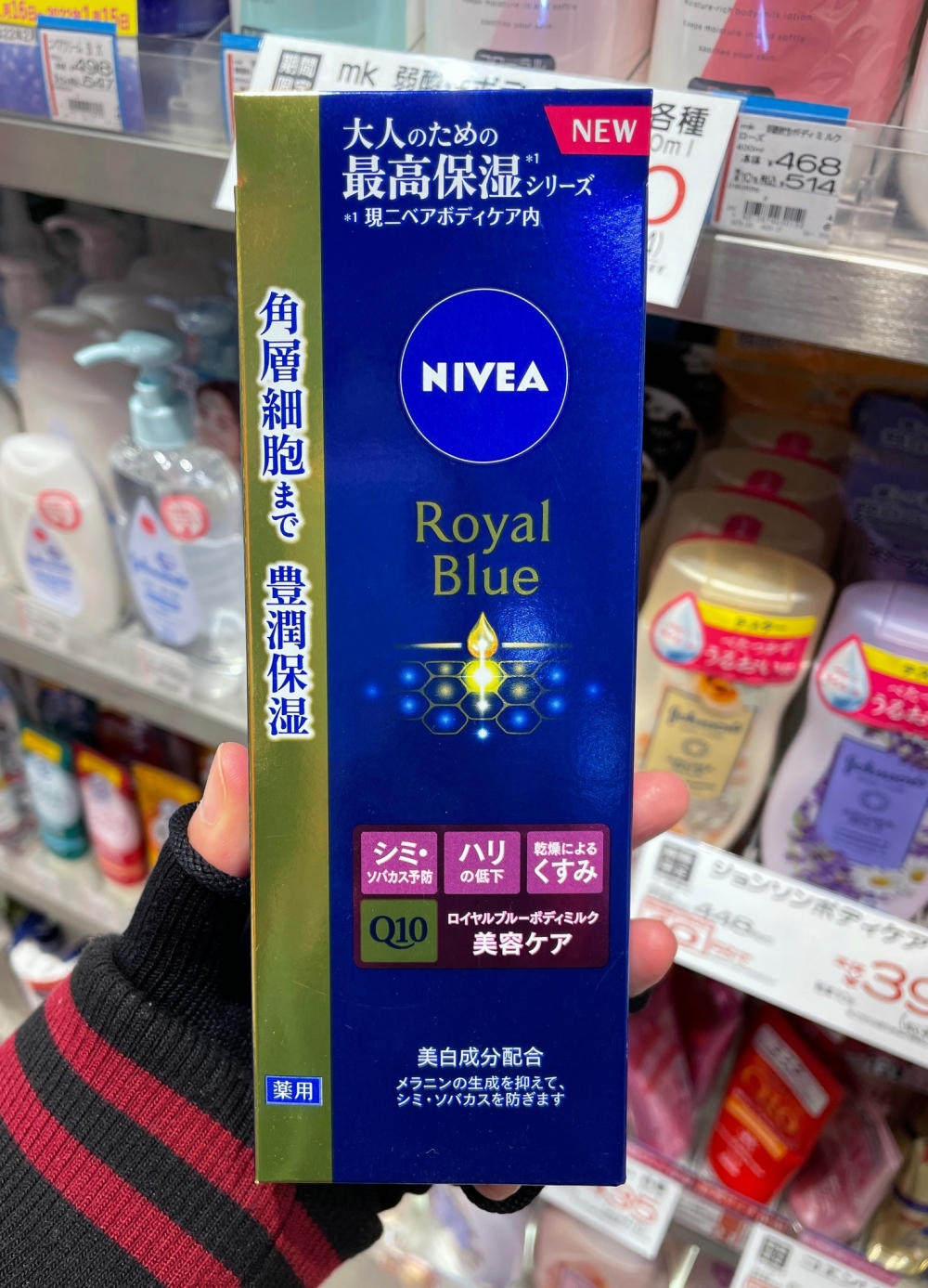 另外添加了高濃度凡士林和透明質酸有高強的保濕及鎖水能力。