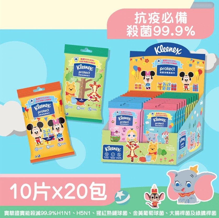 KLEENEX濕紙巾經實驗證明能有效消滅99.9%細菌和病毒，而且設計小巧方便攜帶。 