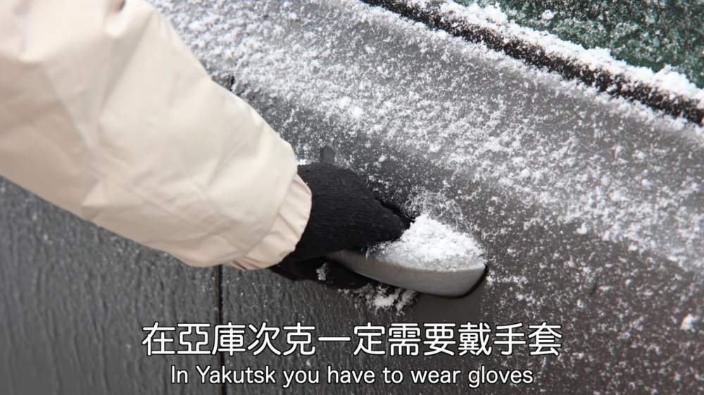 Nastya又指出門一定要戴手套,因為天氣太凍如果唔戴會好易凍傷