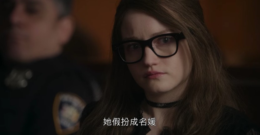 Anna喺法國時尚雜誌《Purple》實習時接觸過唔少名流圈嘅權貴