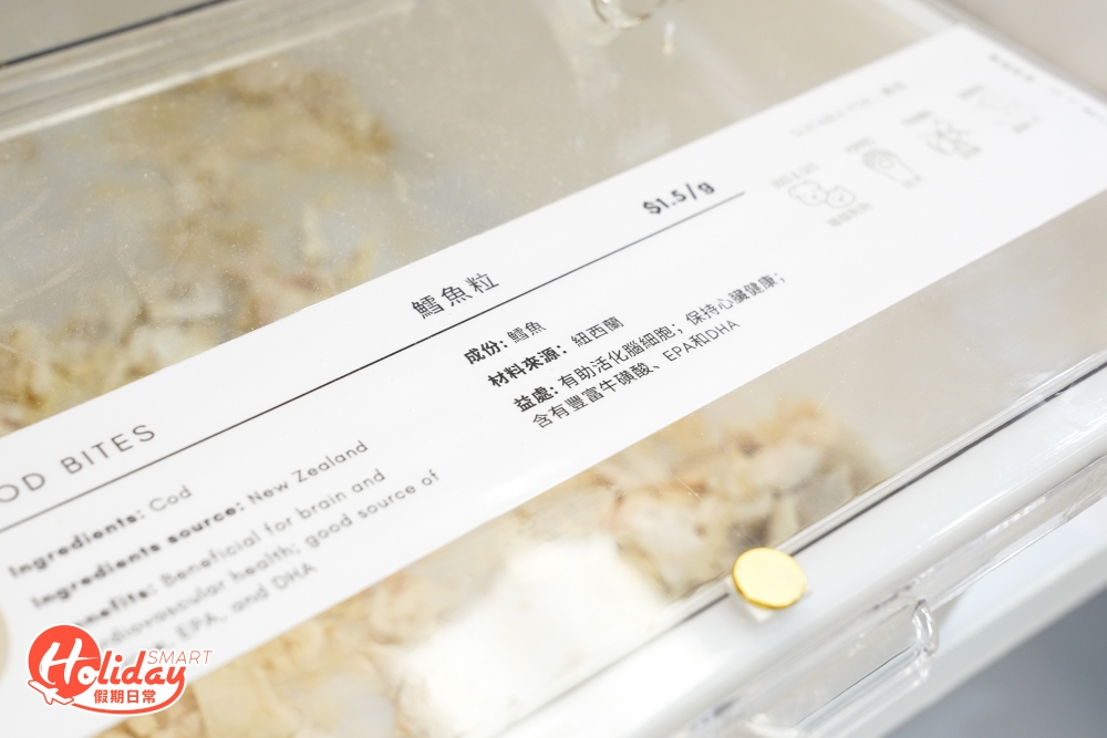 盒上亦會寫明成份及功效,方便主人選購。