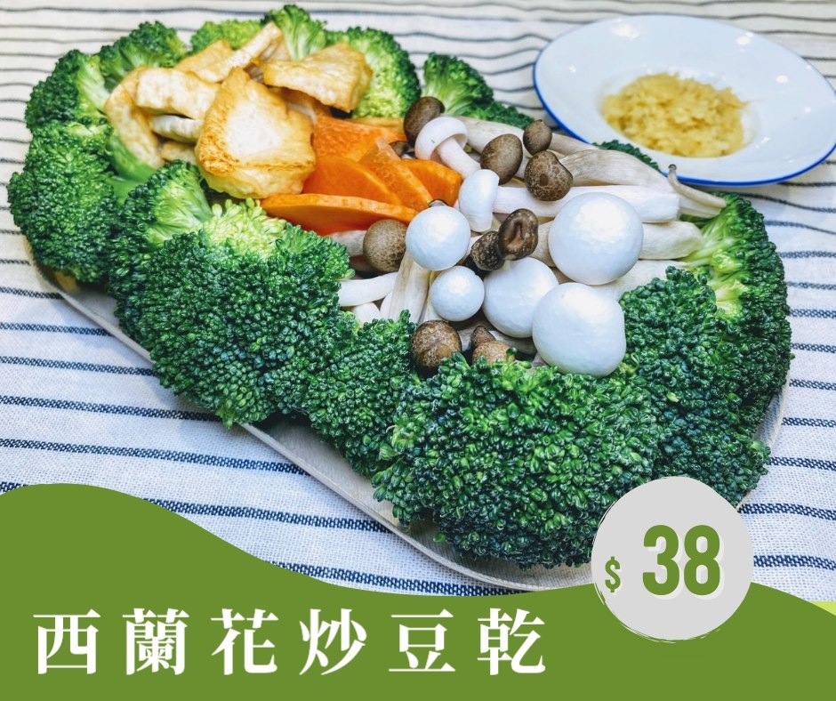 同時提供方便快捷又營養均衡的懶人餸菜包!
