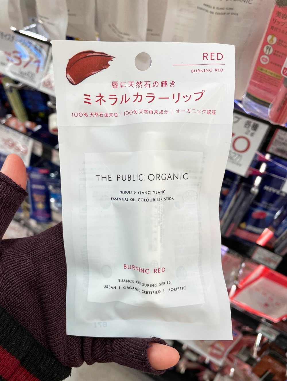 有植物精油的成份加上紅樹苺精油能夠軟化乾燥的嘴唇並且有出色的保濕效果。