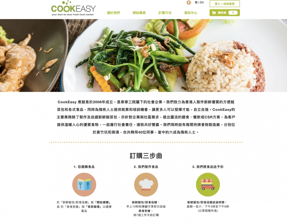 餸菜包以中式菜為主，設有套餐餸包供選擇，所有食材都已切好並連同醬料包裝。