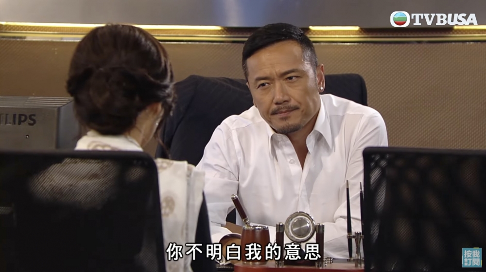 最近幾個月開始，老闆似乎特別關照佢，成日同佢一對一開會