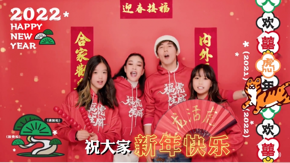 鍾麗緹與丈夫及3名女兒中嘅二女及細女一同拍拜年片。