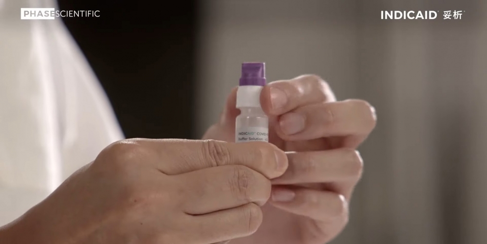 打開測試溶液的整個瓶蓋。