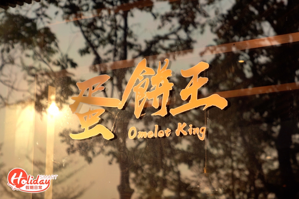 今次蛋餅王選址荃灣海之戀。