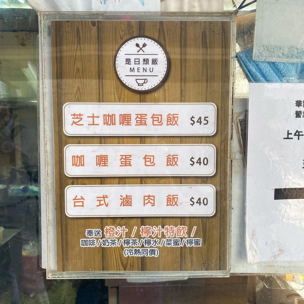 價錢親民加上用料十足,蛋做到流心的效果配以濃郁咖喱汁,自然成為街坊食堂!