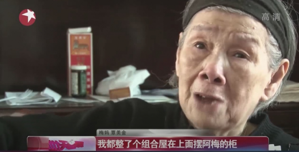 梅媽過往同梅啟明母子同心，二人多次為梅豔芳嘅遺產而提出法律訴訟。