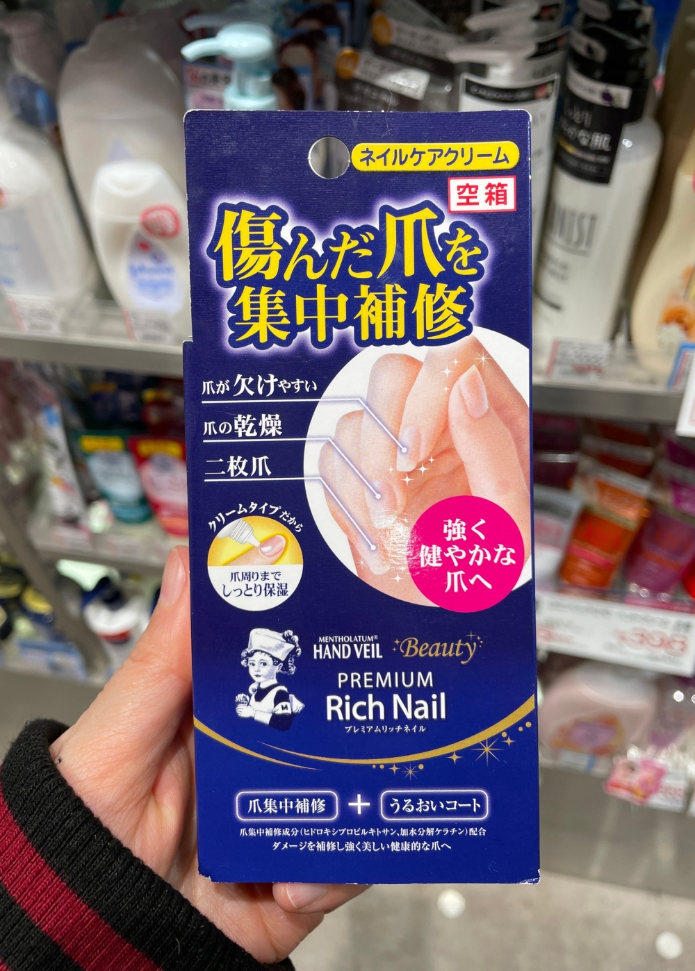 使用指甲修復精華能撫平乾燥指甲四周的皮膚。