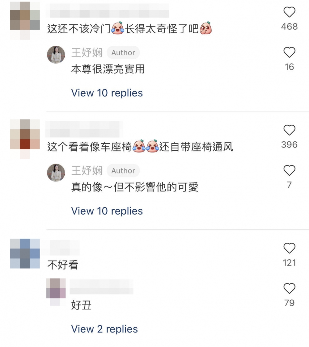 不過網友就唔係好欣賞呢個款，表示個袋好奇怪，變成冷門款都好正常