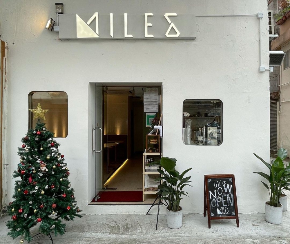 大坑有間純白Cafe「Miles by MMT」，門外擺放幾棵植物，店內裝潢以木系為主。