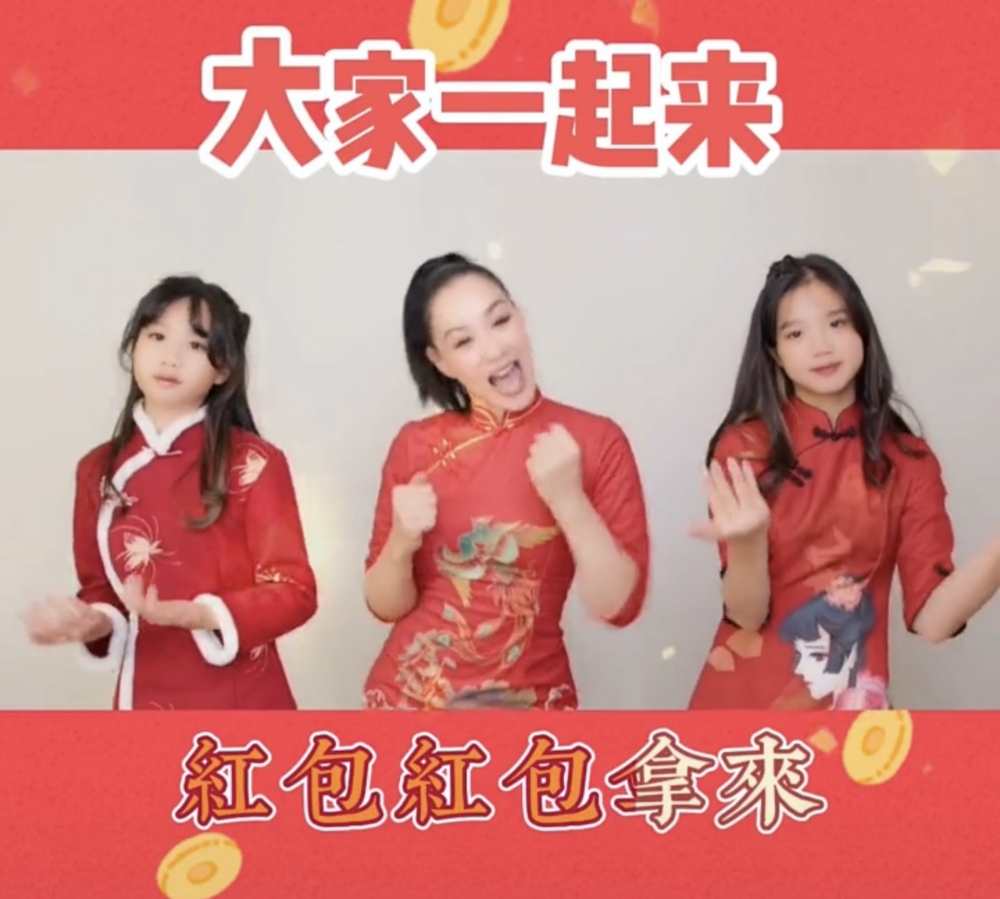 鍾麗緹同2名女兒一起跳舞拜年。