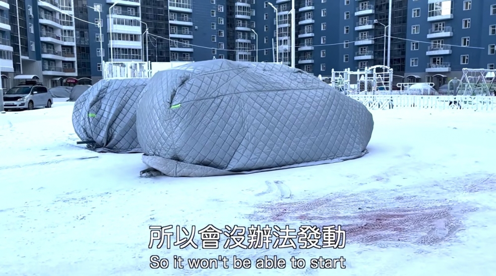 一旦閂引擎入面嘅水好快會結冰,就無法發動汽車。