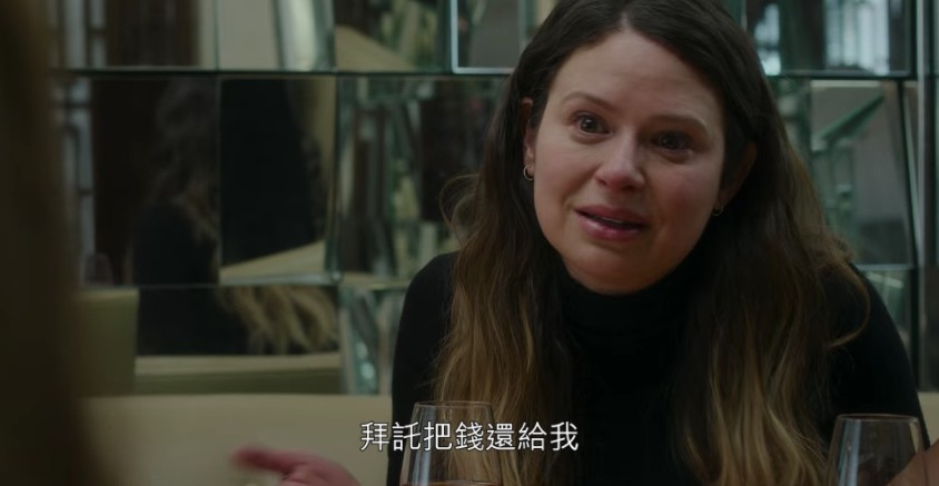 Anna叫Rachel Williams先墊付有關支出,Rachel不疑有他但最終Anna未有償還旅費