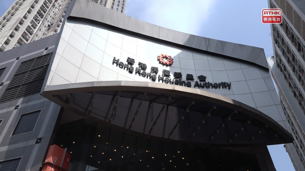 房委會宣布2022年居屋項目於2月25日起接受申請。
