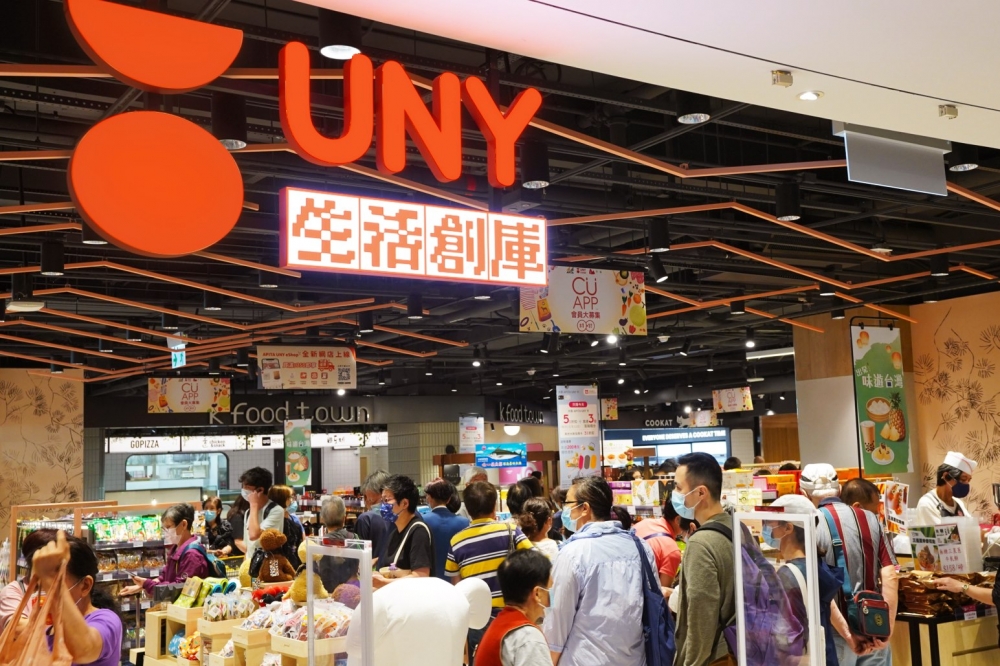 日式生活百貨公司APITA及UNY推出快閃均一市活動,由即日起太古城APITA店及3間UNY分店,包括樂富店、元朗店、將軍澳店進行同步特價,優惠期至 至3月8日,其中UNY元朗店及將軍澳店的優惠期將於3月1日提早結束。
