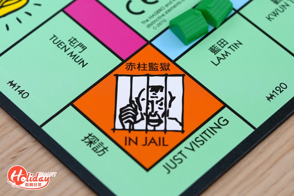 「坐監可否收租」亦是經常備受討論，其實即使坐監時都可以做任何行動。