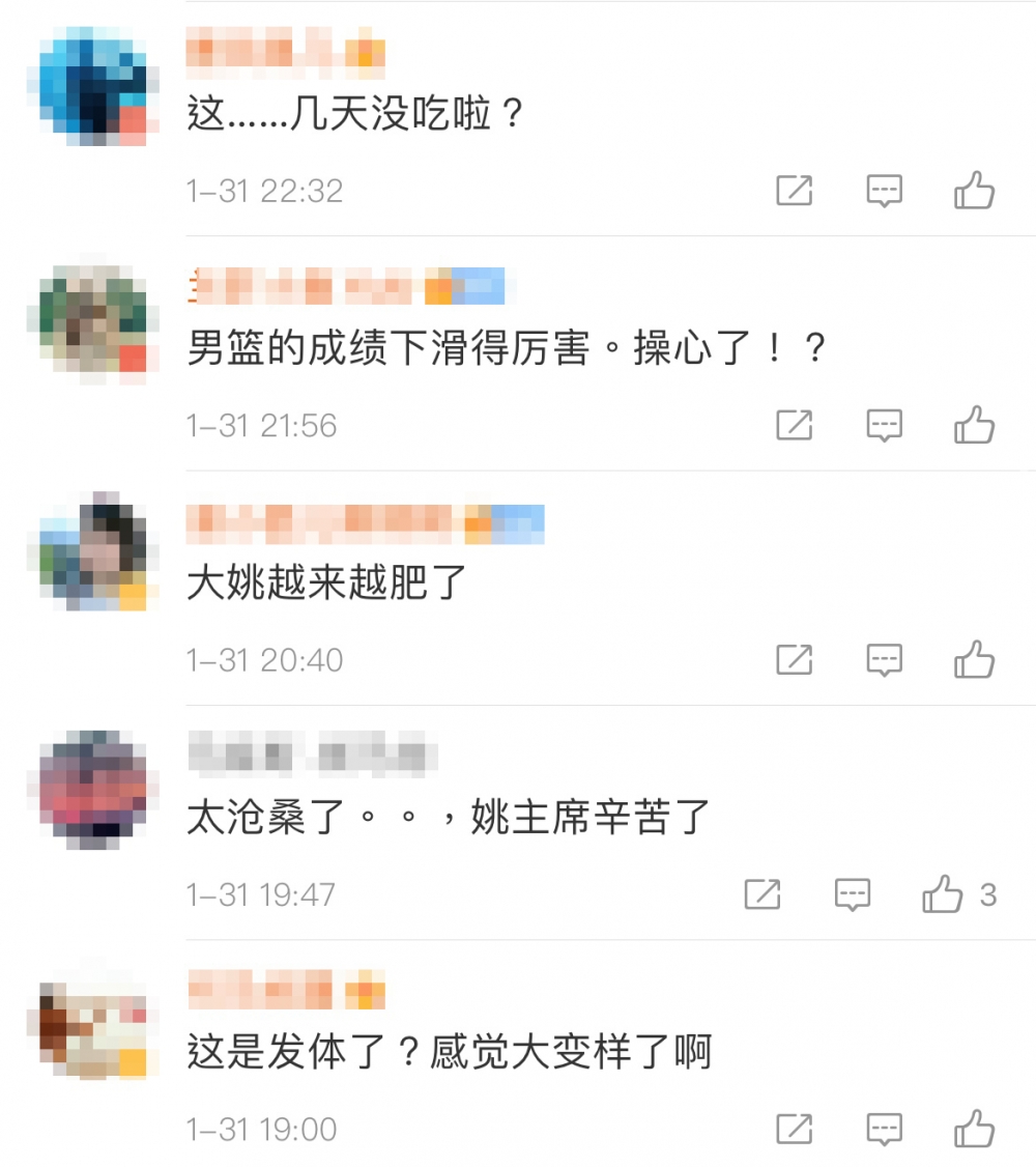 唔少網民都認為姚明容貌上改變咗好多，十分擔心佢嘅身體狀態！