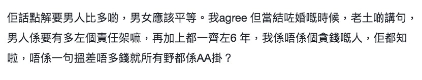 樓主自稱唔係一個貪錢嘅人。