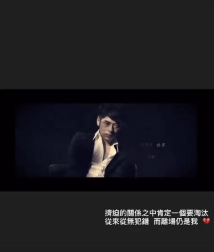 Anton前女友於IG上載許廷鏗《殘忍》嘅歌詞！