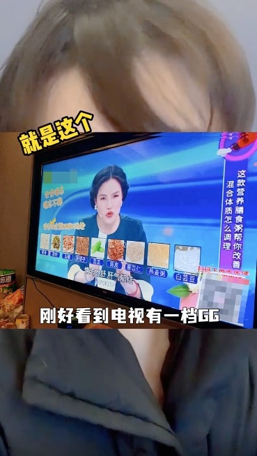 細細粒指喺隔離期間睇到一個瘦身廣告,令佢心郁郁。
