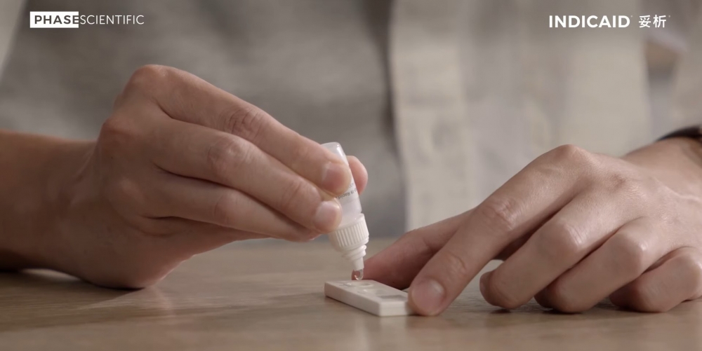 快速抗原測試只能用作自願檢測,不能代替強制檢測。