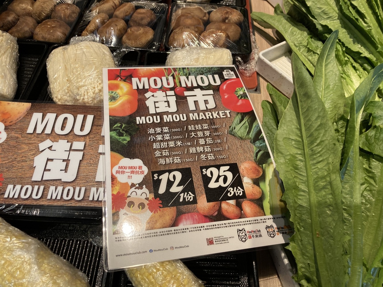 價錢亦相當公道,最平$12一份!