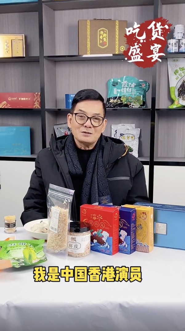 現年66歲嘅李國麟北上發展10個月,除咗有「直播帶貨」之外,亦有keep拍片放上抖音