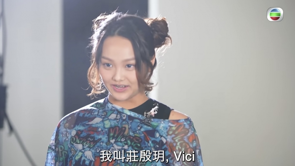 另一位大熱Vici(莊殷玥)表示對自己非常有信心!