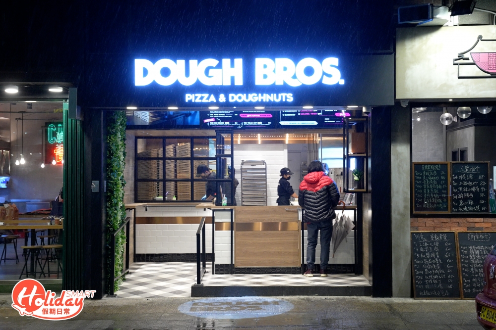 本地薄餅小店Dough Bros店舖主要集中在港島區,主打外賣薄餅和冬甩,吸引不少外國人光顧,上月更在北角開設第7間分店,小店不設堂食,專營外賣,全部即叫即整,所以經常大排長龍。