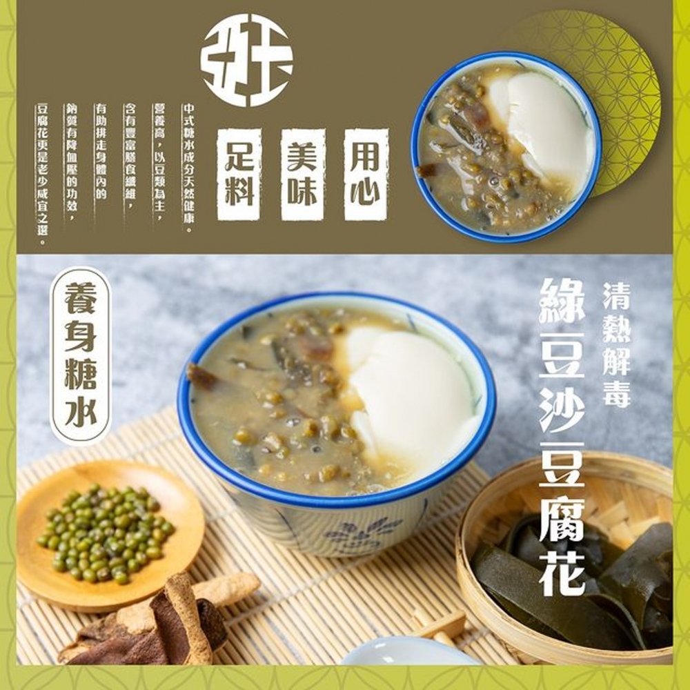 位於荃灣的阿玉豆腐花用$3一碗豆腐花作招徠,長期吸引大批客人排隊。